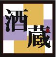 酒蔵