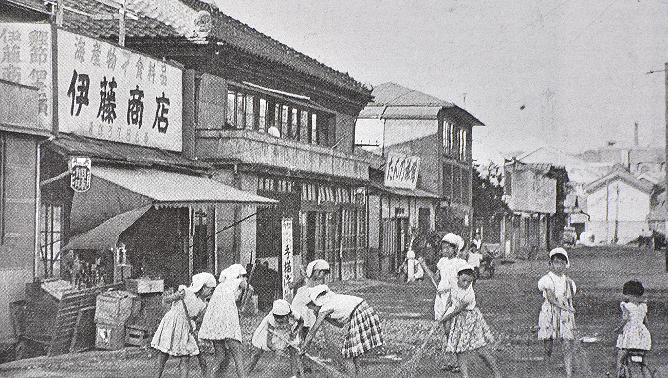 創業