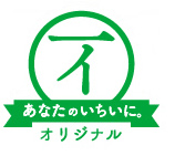 あなたのいちいに