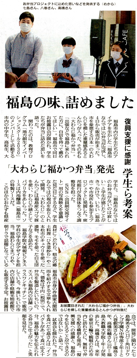 newspaper200705-minyu