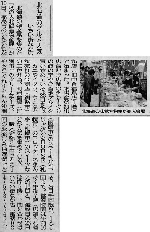 newspaper20211111_minyu