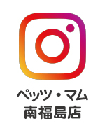 pets_minami_instagram