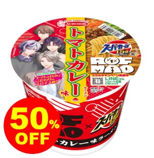 専用出品 3-3 #ミーカ映画告知ペーパーまとめ売り202601 2026年7月10日（金）～ 無くなり次第終了 - スーパーマーケットいちい